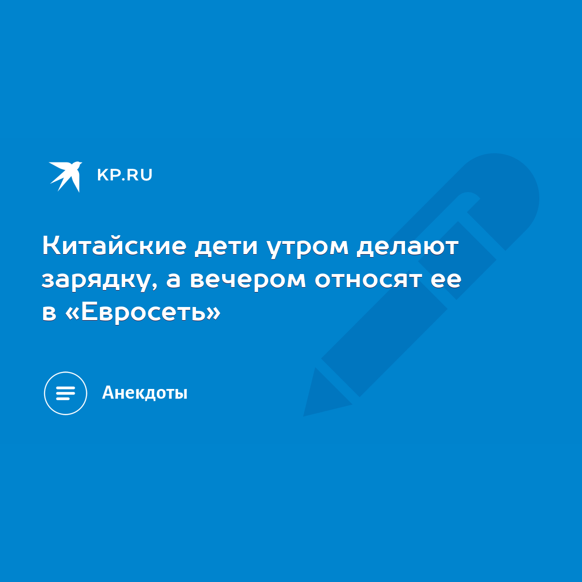 Задать вопрос по слабой эрекции