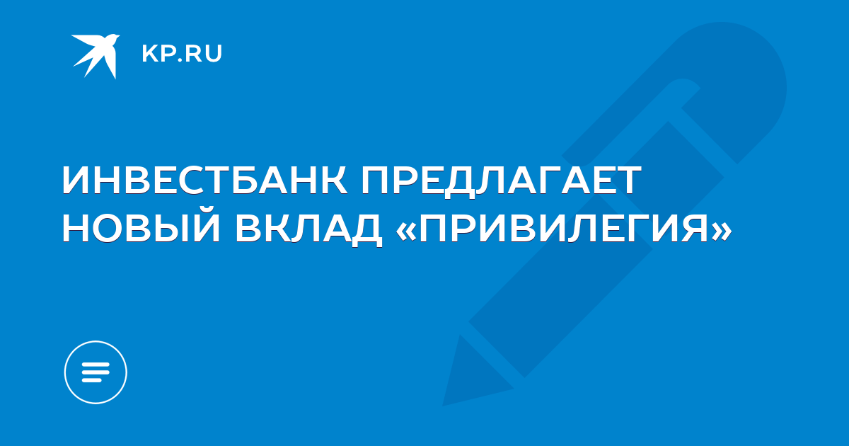 Вклад ключевой привилегия условия. Тулэлектротранс