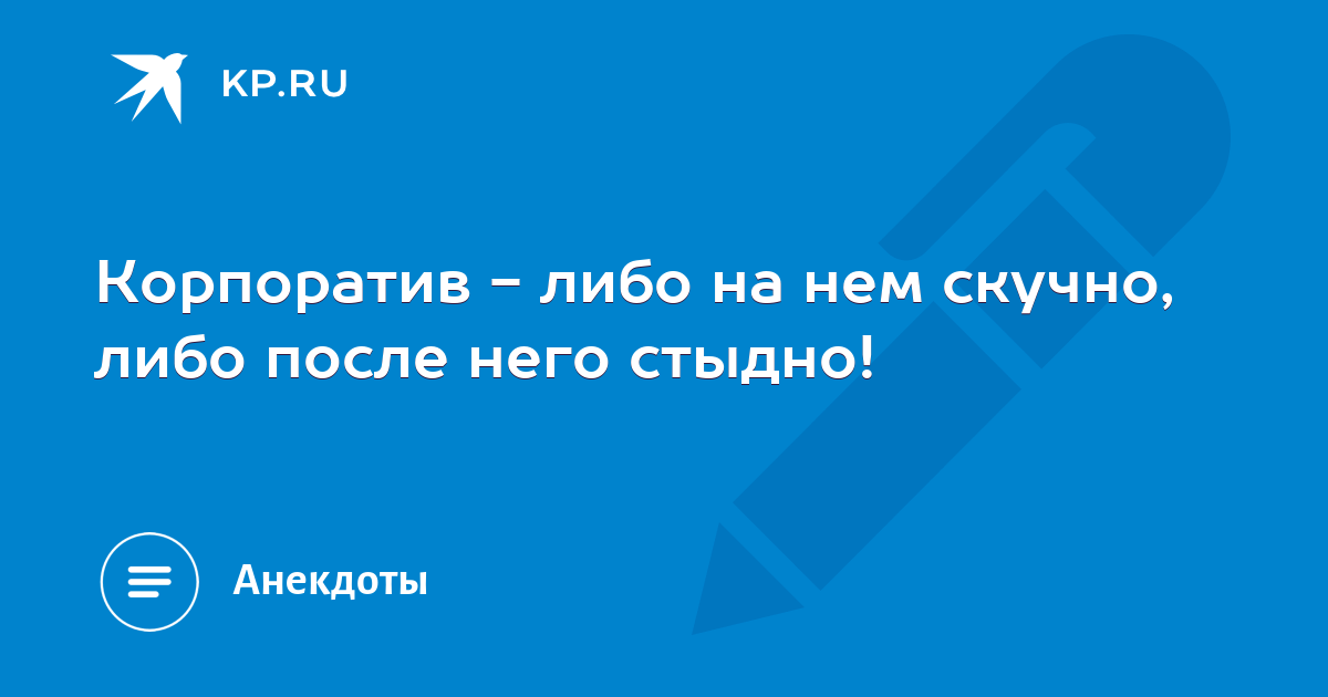 Либо после. Жена Олега Саитова фото. Жена Олега Саитова. Женю и Олега.