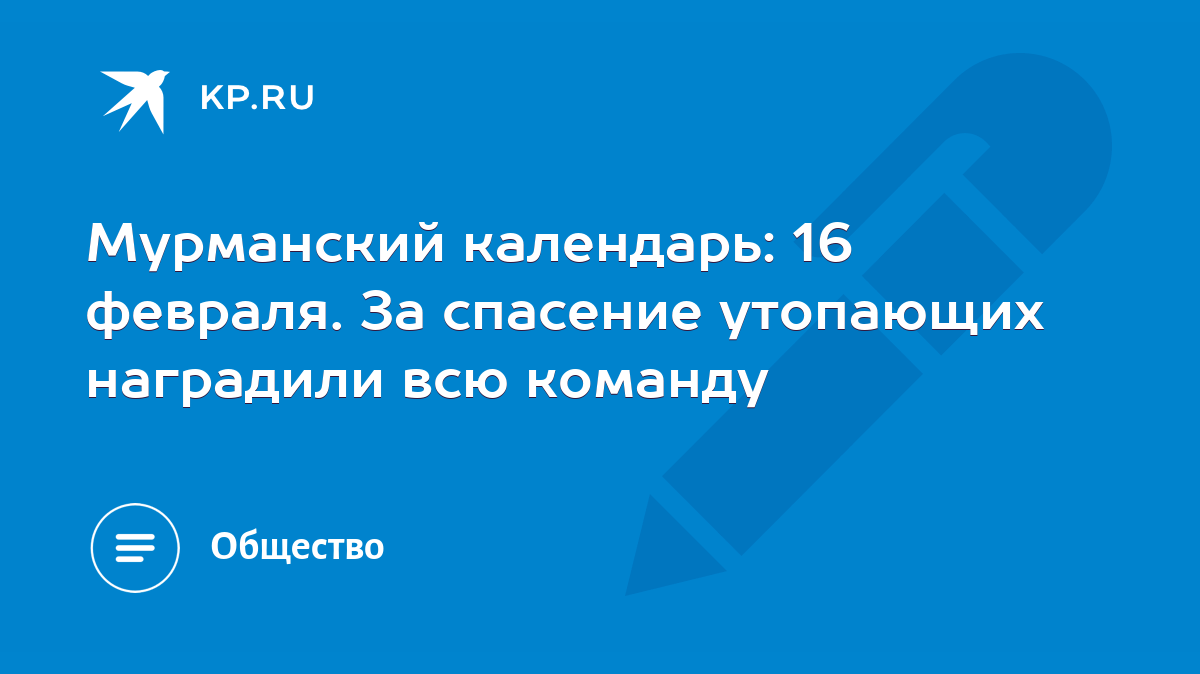 Двенадцать стульев спасение утопающих дело рук самих утопающих