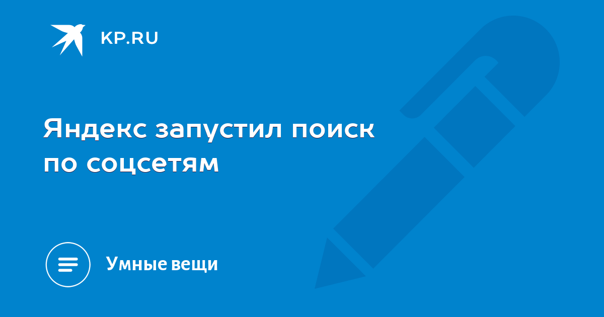 Запусти поиск. Жадина говядина тест. Тест на москвича жадина говядина. Жадина говядина продолжение. Жадина говядина турецкий барабан.