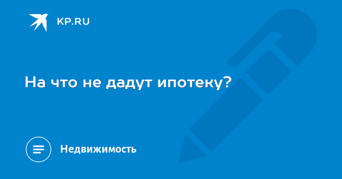 Стать даст