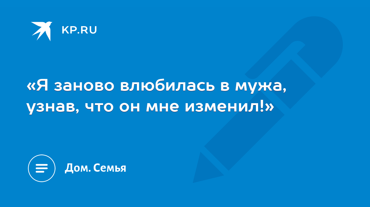 Что делать, если влюбилась в женатого мужчину. Как быть, если влюбилась в женатого мужчину