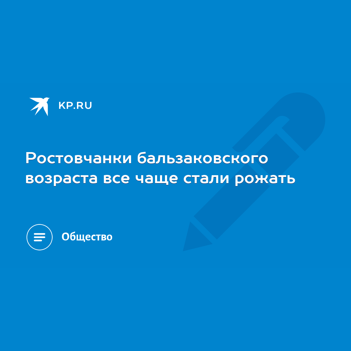 Юлия Еленина - Тургеневская барышня бальзаковского возраста читать онлайн бесплатно