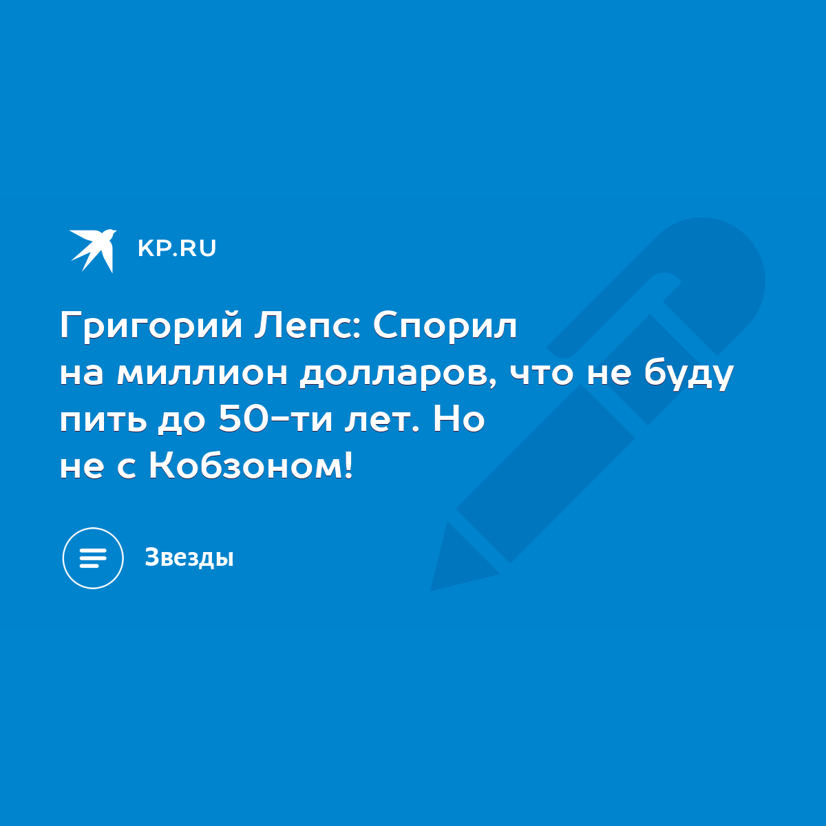 GrepoKos. Доминирование и шахматы — интервью с Хрупкая, игроком мира Парос (ru59)