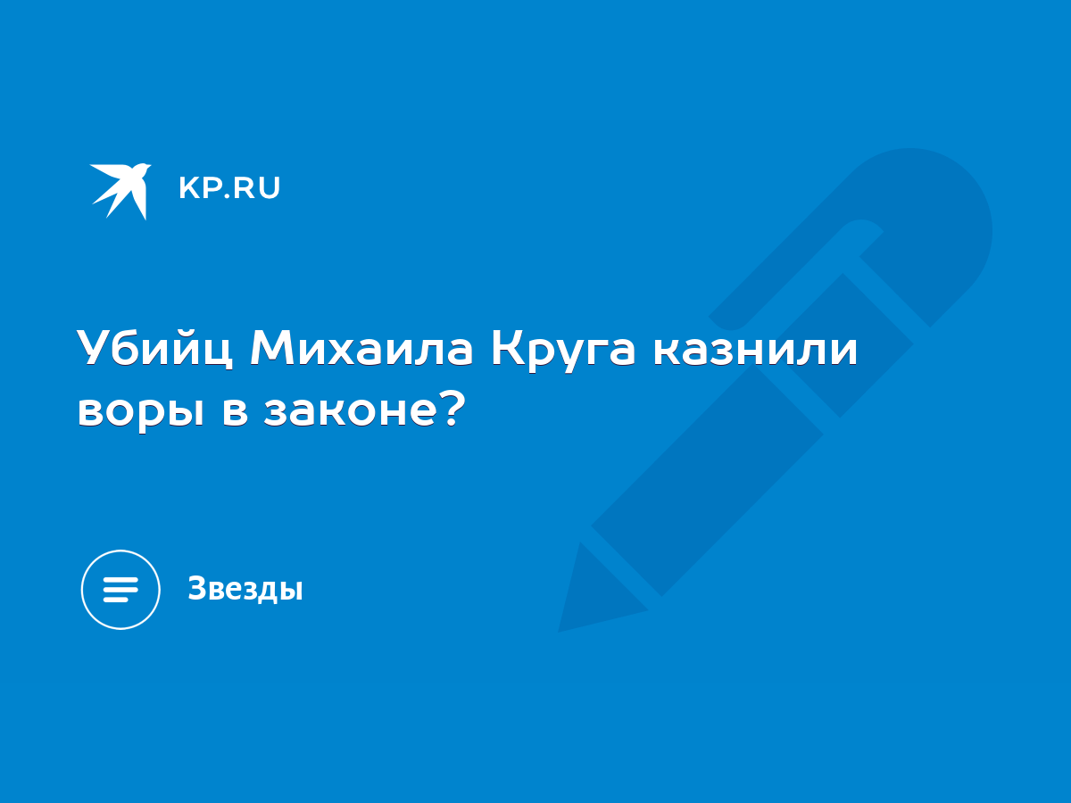 Михаил Круг На Новогоднем Огоньке Михаил Круг На Новогоднем Огоньке