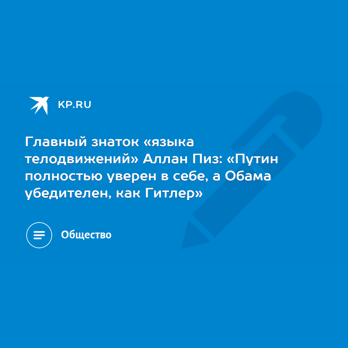 Судьба героя нацистской пропаганды: зачем США увели у Гитлера его главного диверсанта Отто Скорцени