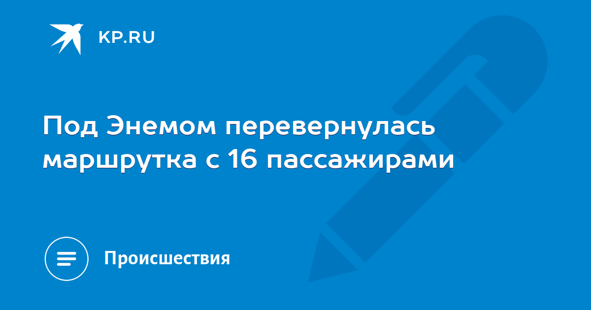 Погода в энеме адыгея на 10