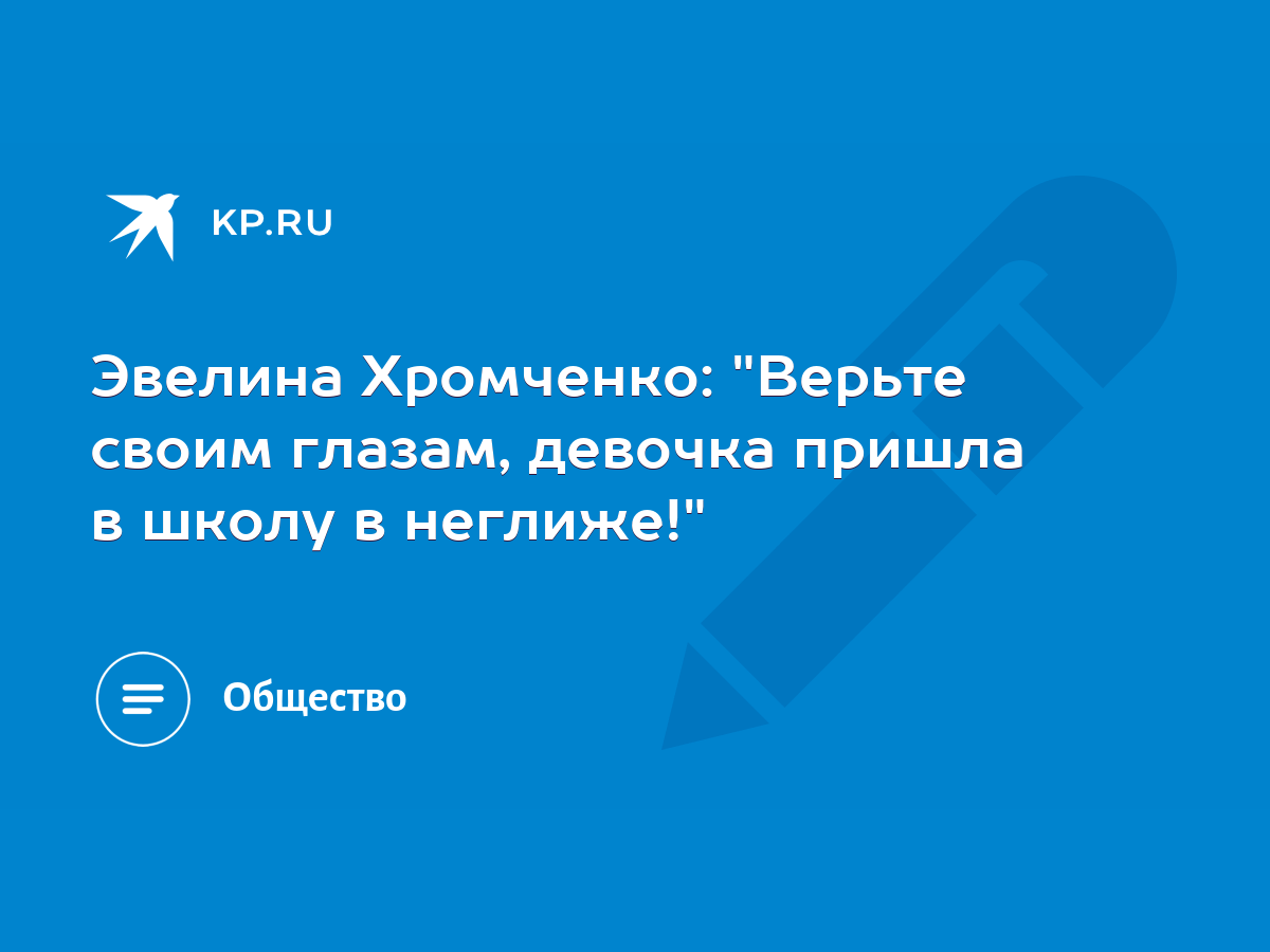 Отзывы (282) о Спрей-пятновыводитель жидкий универсальный Дом Faberlic