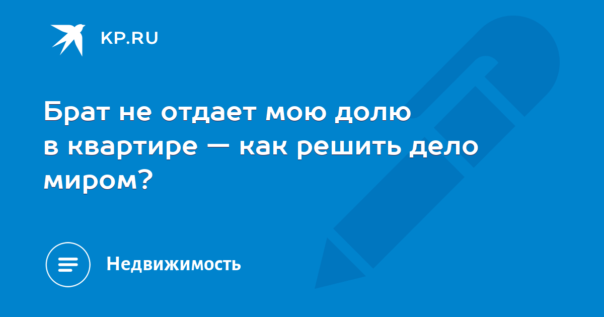 Бой казаков платова под миром. Бой под миром 1812. ». Дело под миром. Дело под миром.