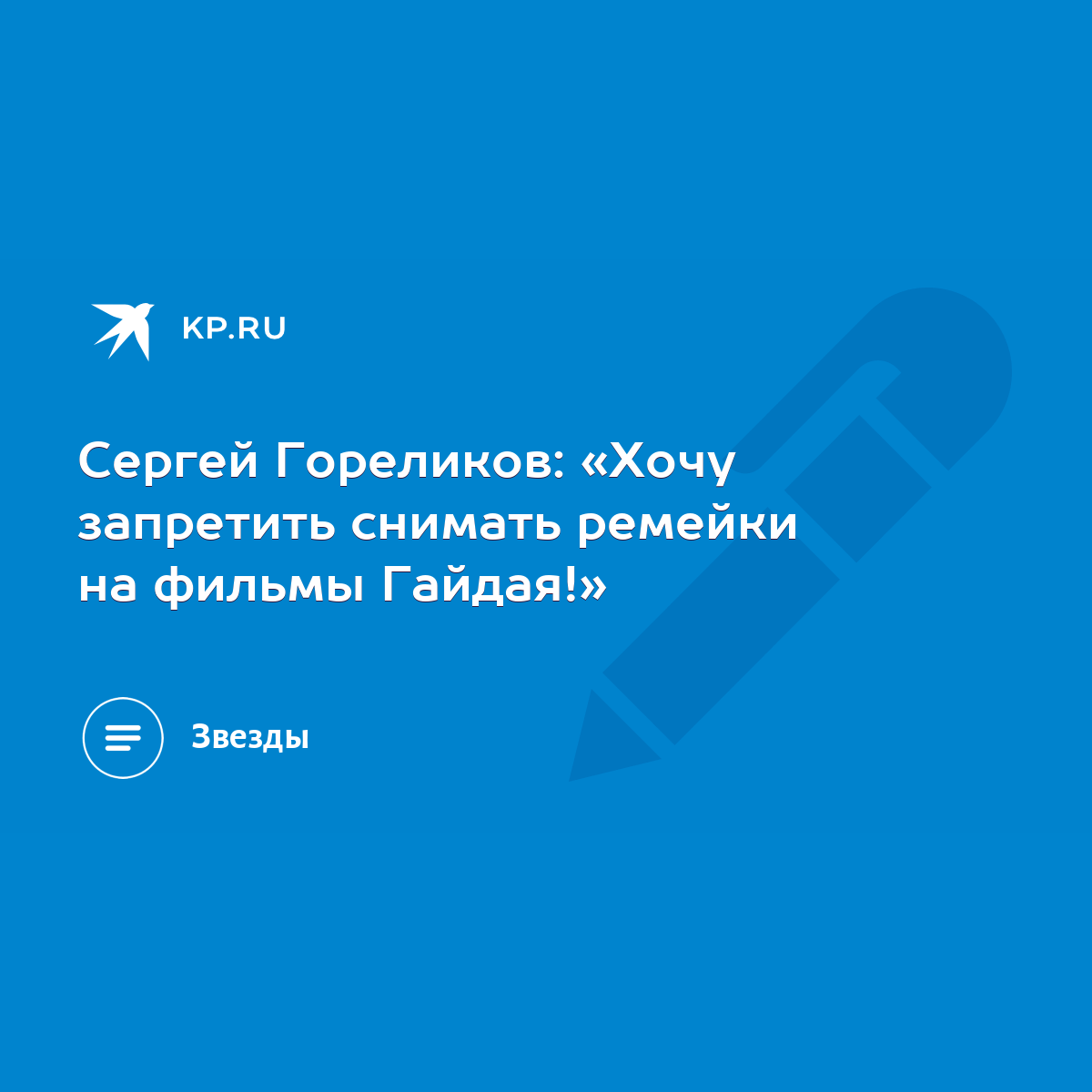 Серж горелый предварительные ласки: результаты поиска самых подходящих видео