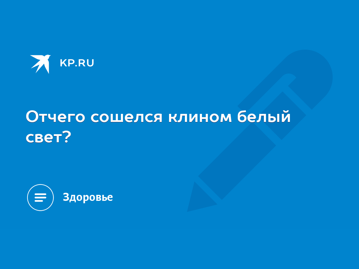 Кружится голова при вставании с кровати и тошнит