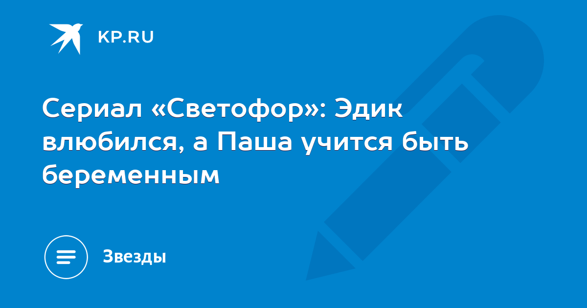 Эдик и лиза - 44 видео. Смотреть эдик и лиза - порно видео на добрый-сантехник.рф