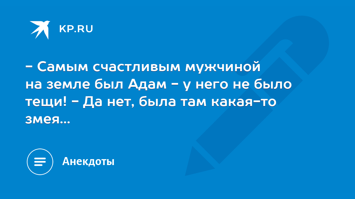 Смешные анекдоты про электричество и электромонтеров | Стройтехснабжение | Дзен