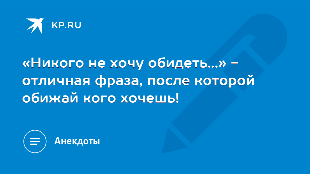 Лунин, Моравская, Мошковская: Никого не обижай! Стихи и рассказы о милосердии к животным