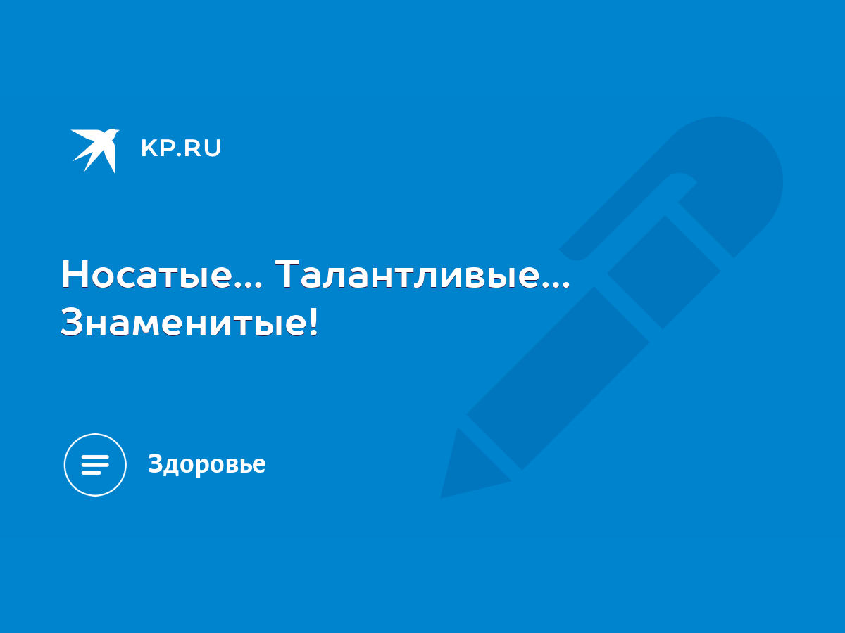 Звезды, которых в начале их карьеры сочли слишком некрасивыми — Звезды