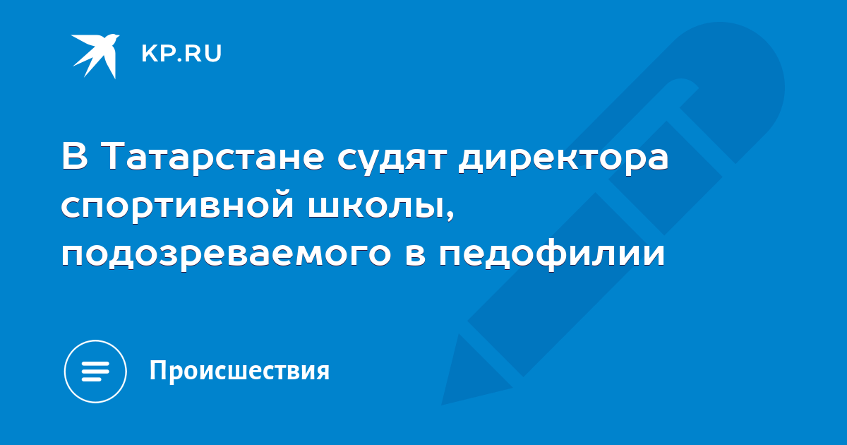 суд в новосибирске, женщина, конвой. судимый директор школы. судимый директор школы.