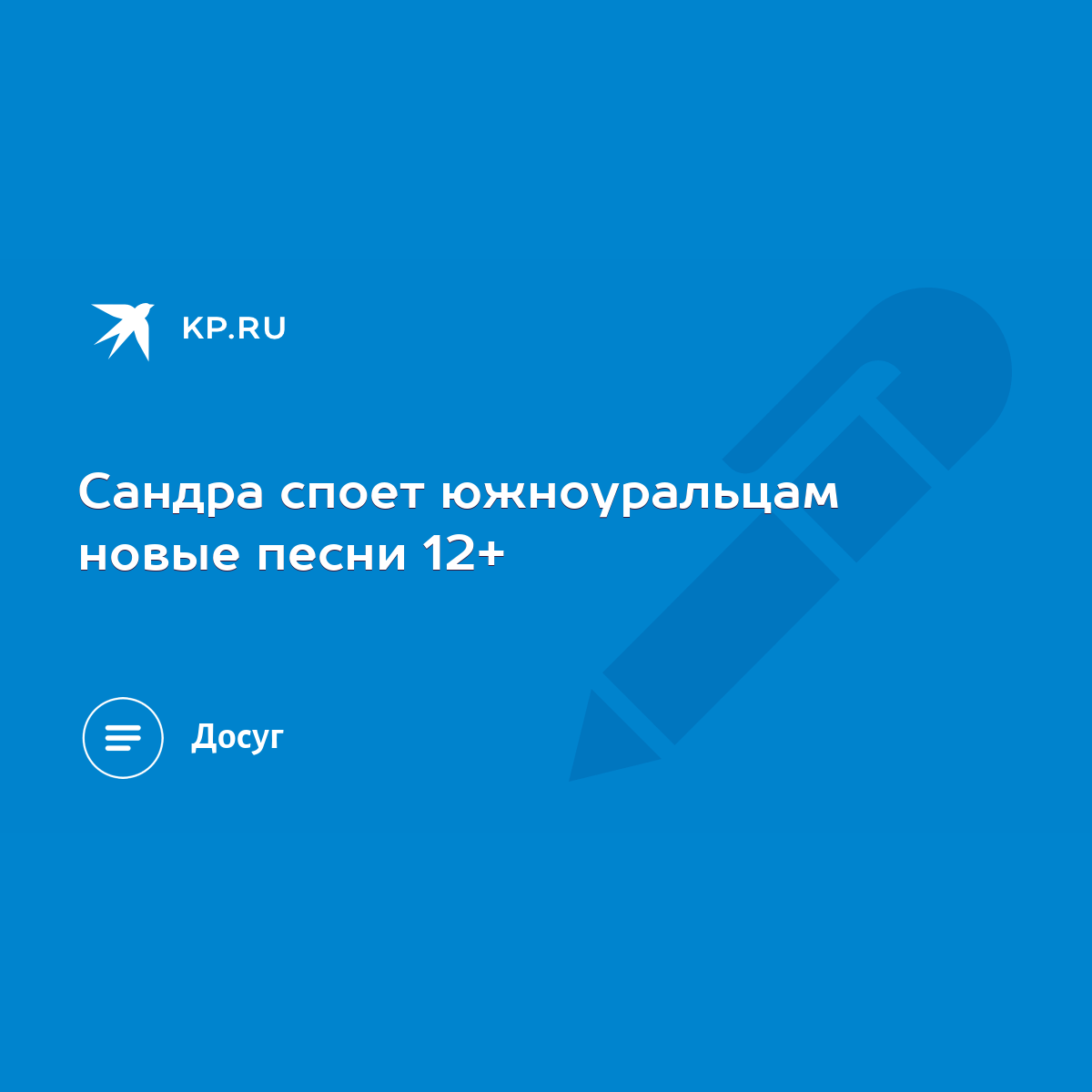 Новые Песни 14 Года Новые Песни 14 Года
