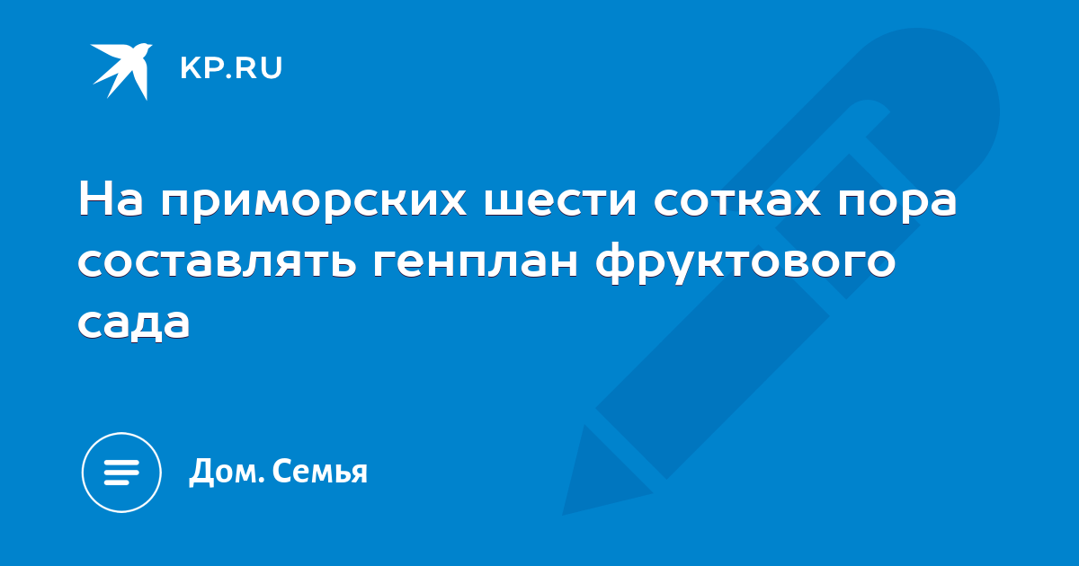 Пора составлять. Комиксы про врачей и пациентов. Анаграмма холодильник. Шутки про новый год 2021. Новогодние мемы.