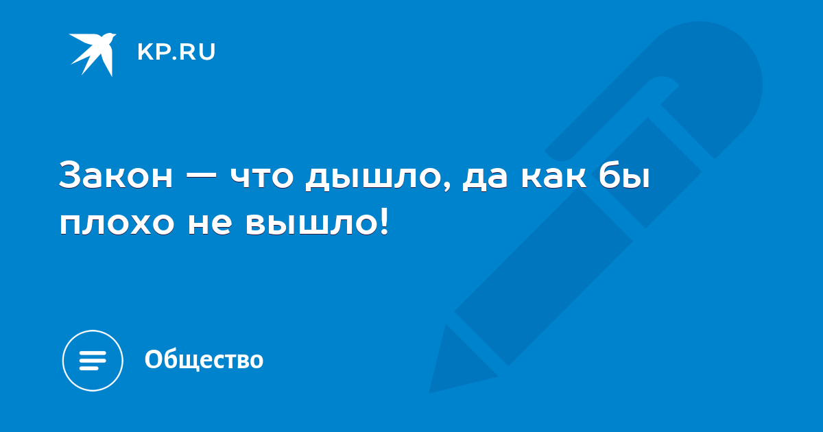 Откуда ноги растут в ценах за отопление в СОЧИ!