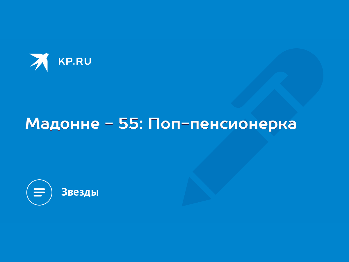 Трусики торчат – 35 фотографий | ВКонтакте