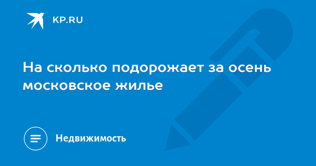 На сколько подорожают холодильники