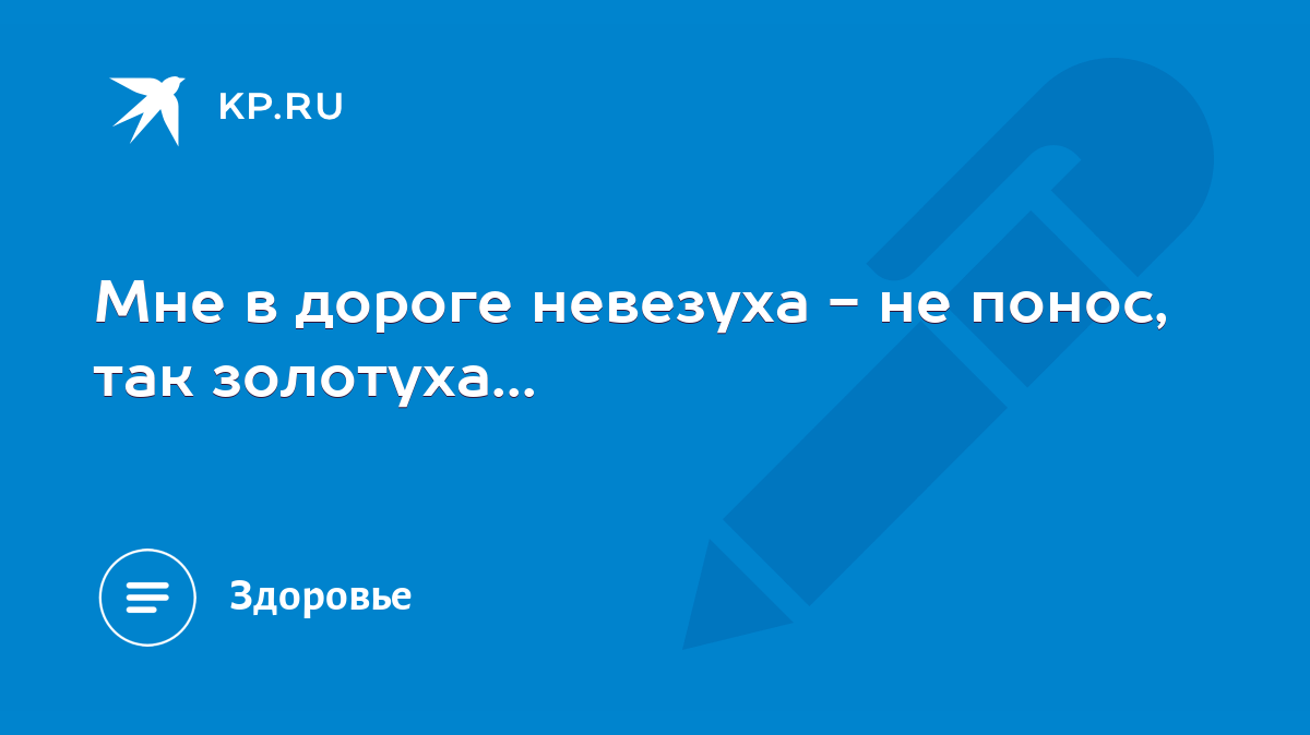 Холод, уныние и понос: за что русские писатели всей душой ненавидели февраль?