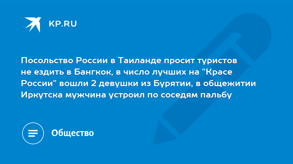 Дырявый пол, комендантский час и тараканы в общем душе. Студентка — о жизни в общаге пермского вуза