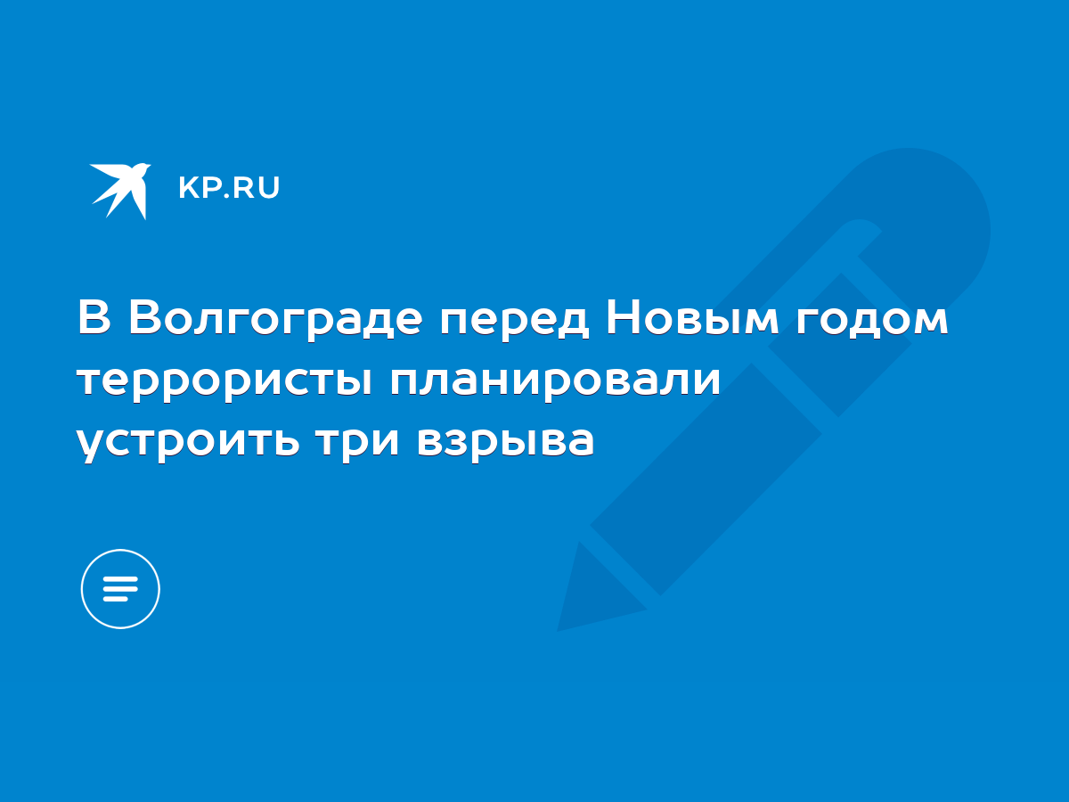 Текст Перед Новым Годом Текст Перед Новым Годом