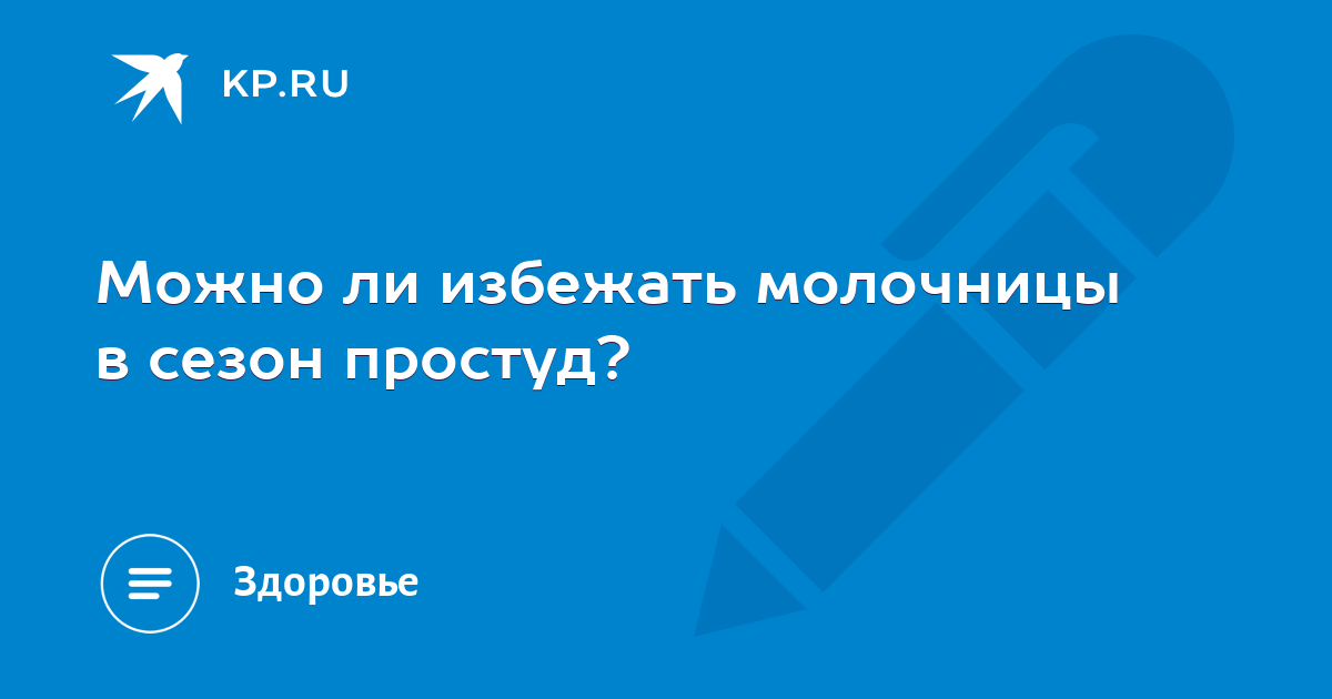 Возможно ли было избежать
