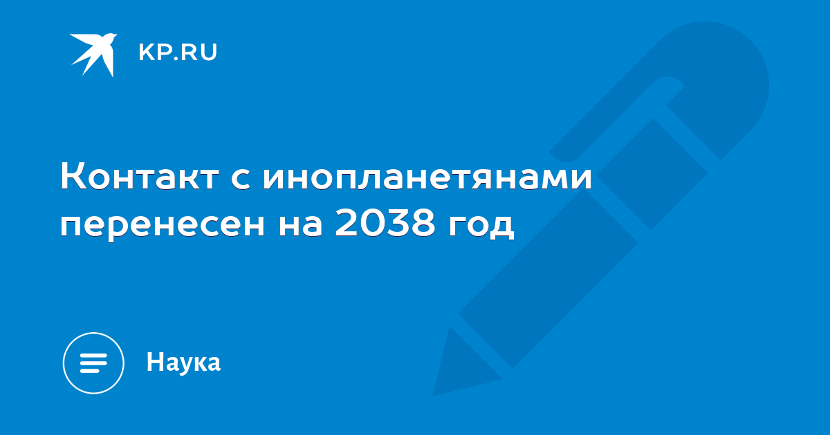 Что будет в 2038 году. Проблема 2038.