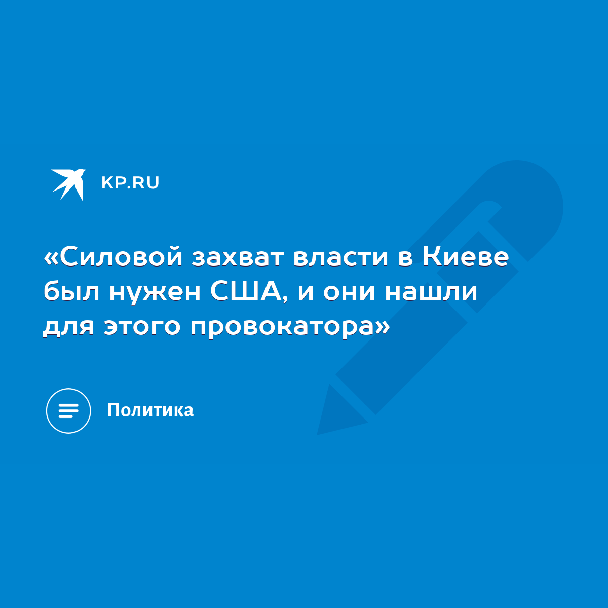 «Свободные» выборы в несвободной стране - | РБК Украина