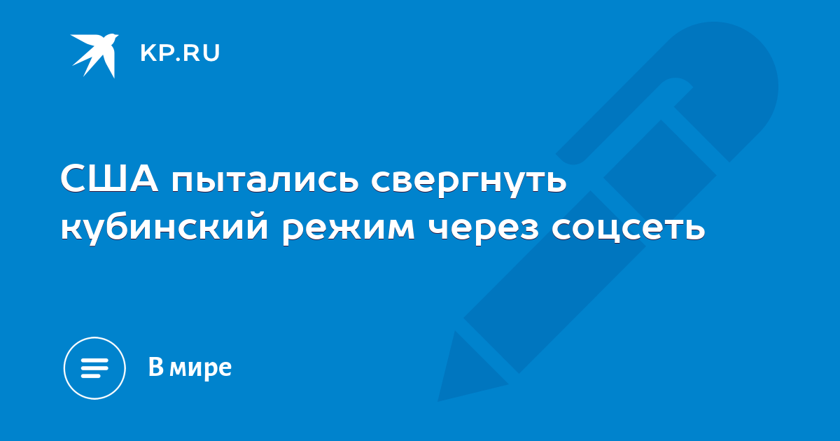 Почта кубинка режим. Юлия Беляева Копейск дочь Анна сегодня.