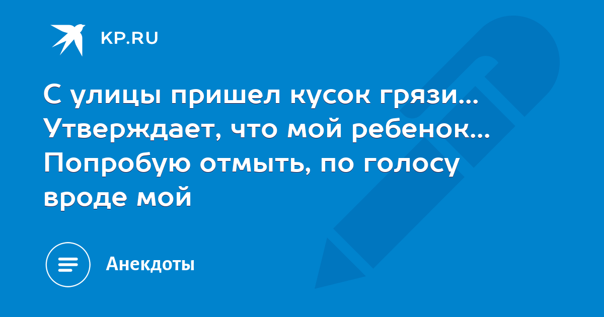 Улицу я приеду