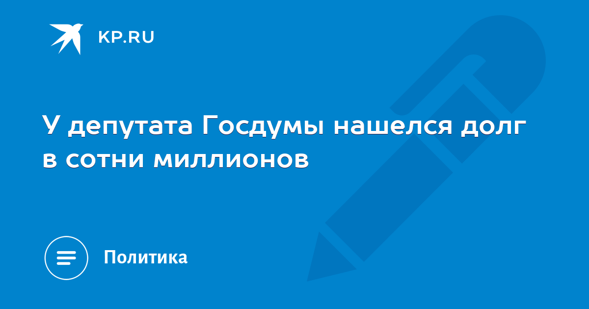 закрыть долг. узнать задолженность. E. как правильно давать деньги в долг. закрытие долгов.