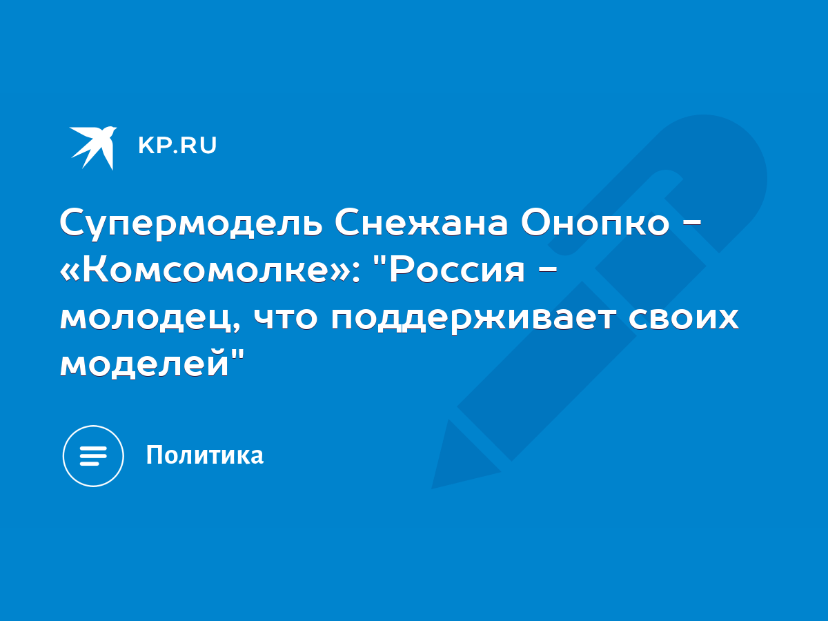 «Я не скандалистка, я просто отстаиваю свою точку зрения»