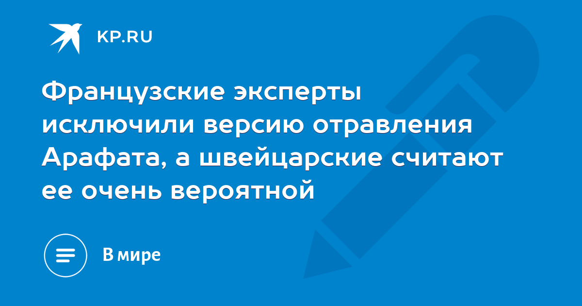 возможно запятая. вероятно что значит. искусственный интеллект. вообще да но нет мем. очень вероятно.
