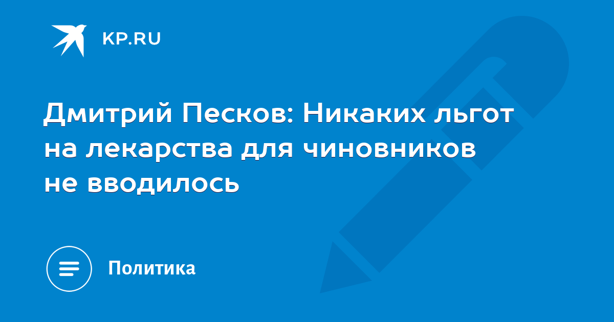 Карта привилегия соколов. Цказ опридворных званиях. Указ о придворных званиях 1809. Психологини илья и марина. Никаких привилегий.
