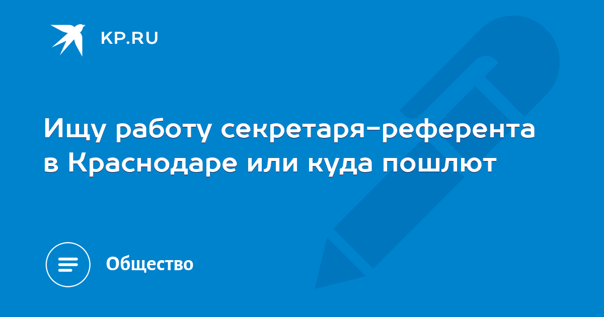 Секретарь с интимом. КА Good Life. Цивилизованный подход к интимному сопровождению в Москве