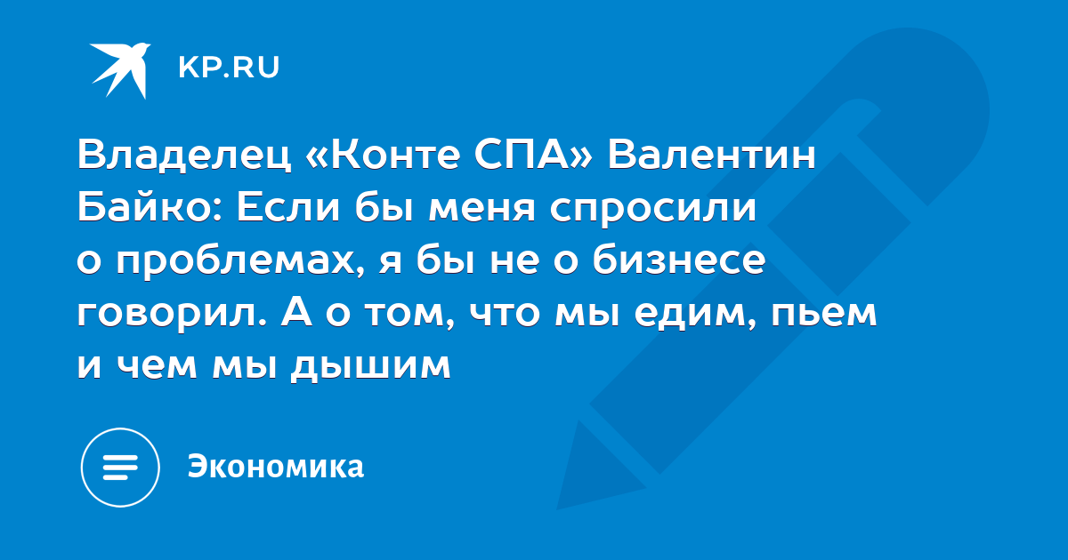 Мы спросили о том что можем ли вдвоем подготовить одну презентацию