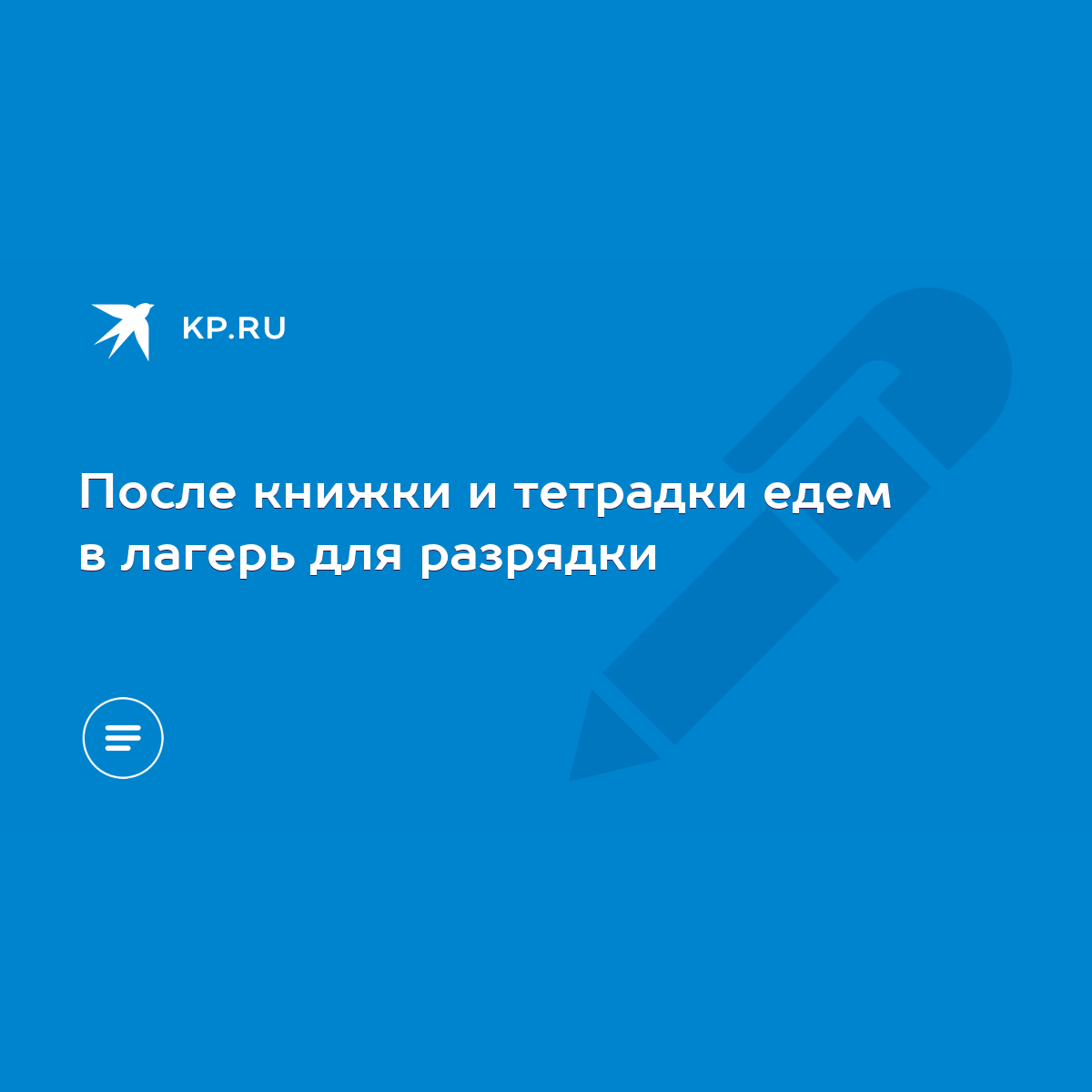 Размещение помещений оздоровительного учреждения в подвальных и цокольных этажах