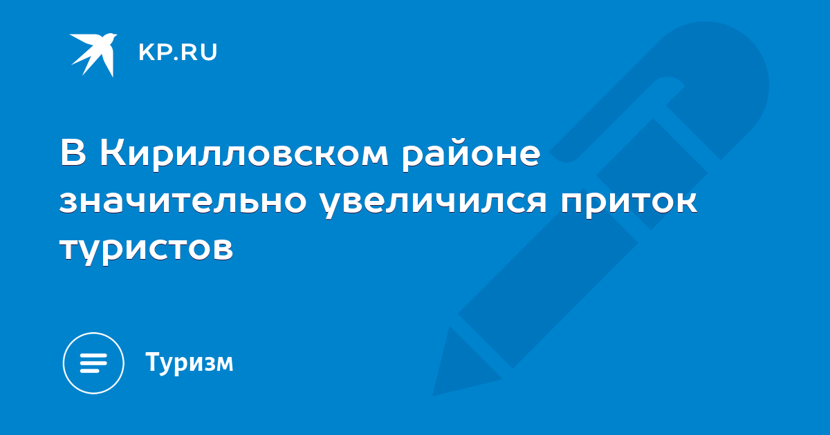 В последнем значительно возросло