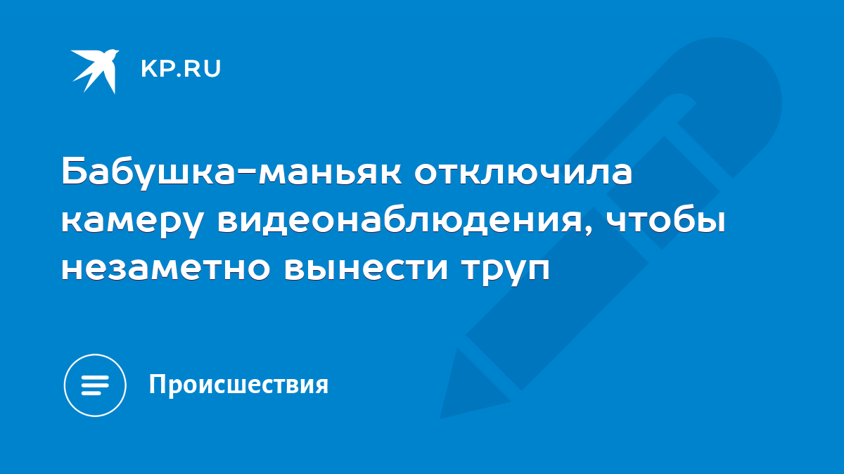 Читать онлайн «Выключить моё видео», Александра Евгеньевна Шалашова – ЛитРес