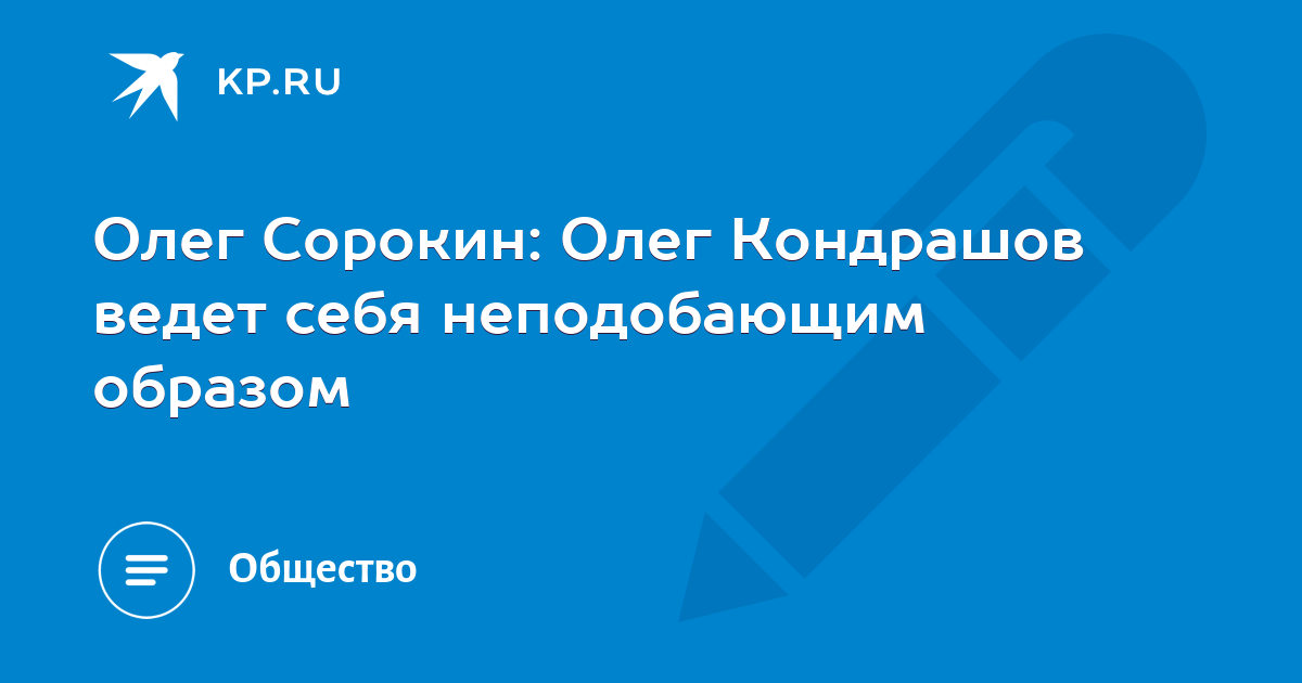 Неподобающим образом. Неподобающим образом. Марадона цитаты. Неподобающим образом. Психологические перегрузки.