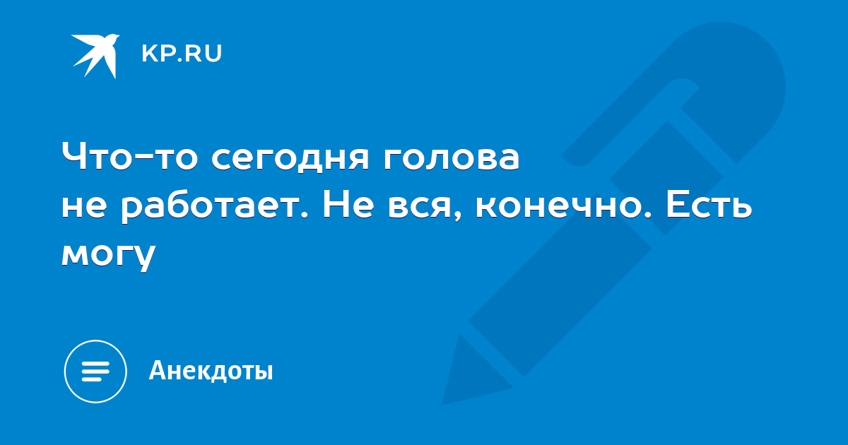 Что то сегодня голова не работает не вся конечно есть могу картинки