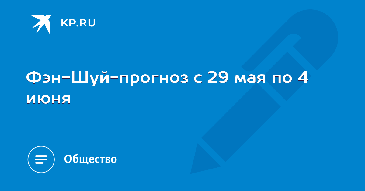 2060 Год конец света. 2060 Год.