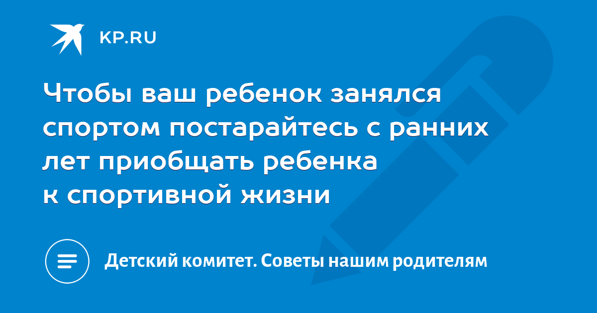 Постараюсь пораньше. Постараюсь пораньше