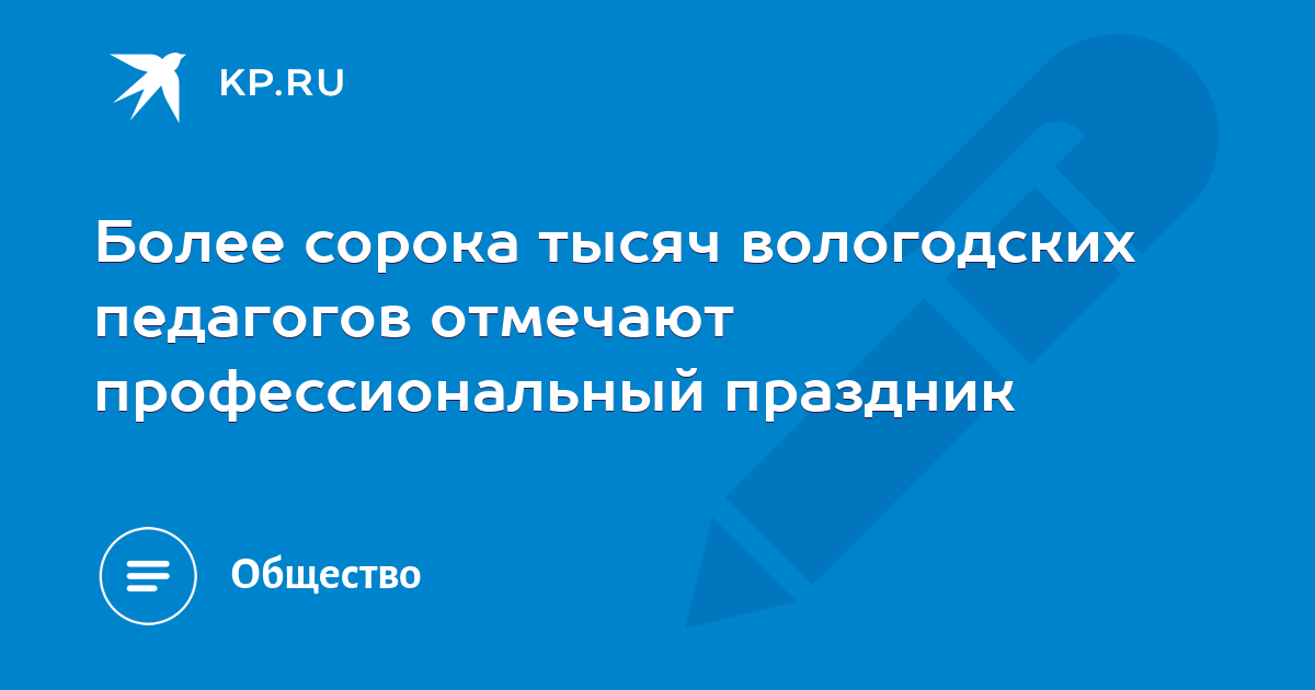 сорока птица. сорока перелетная птица. сорока самец и самка. белая птица с черными крыльями. сорака.