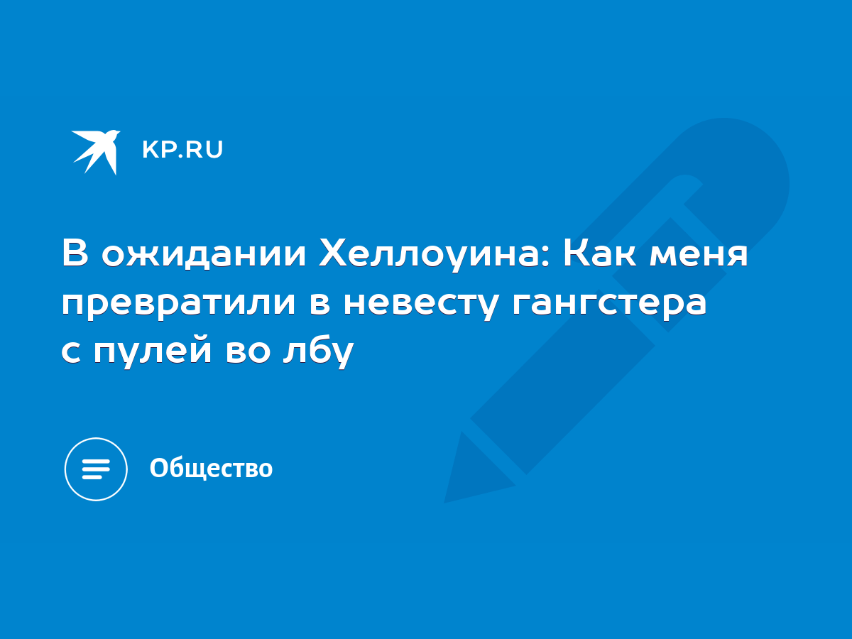 В Житомирской области девочка получила пулевое ранение