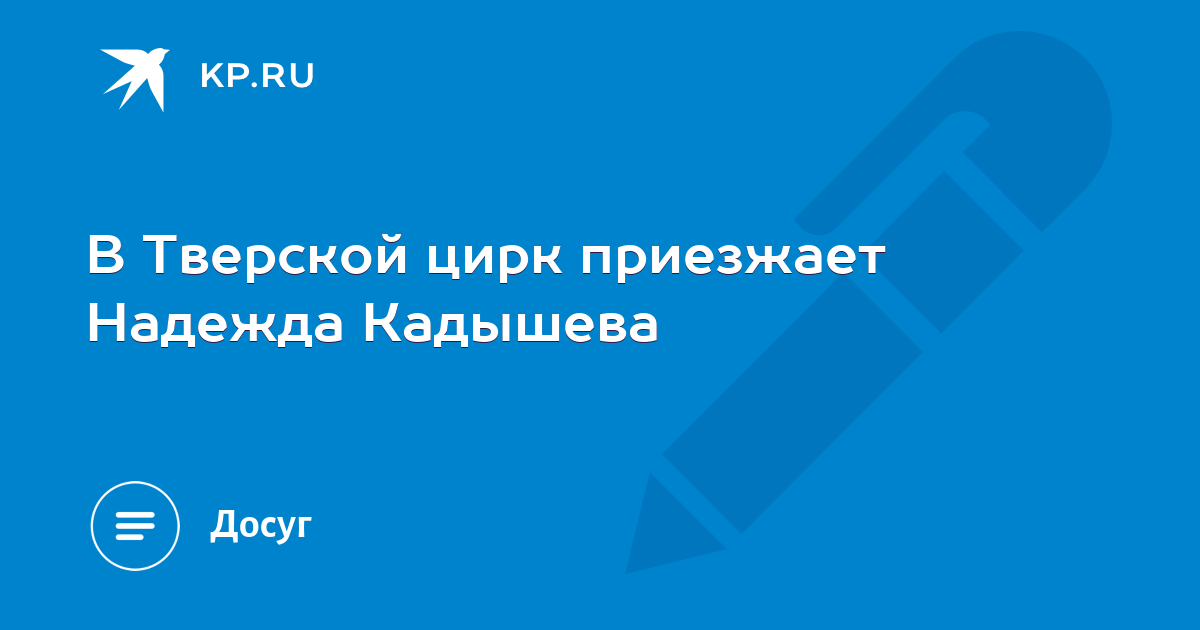Предлог по приезде или по приезду. По приезде. Надеяться приезд. Надеяться приезд. По приезде по окончании по прибытии.